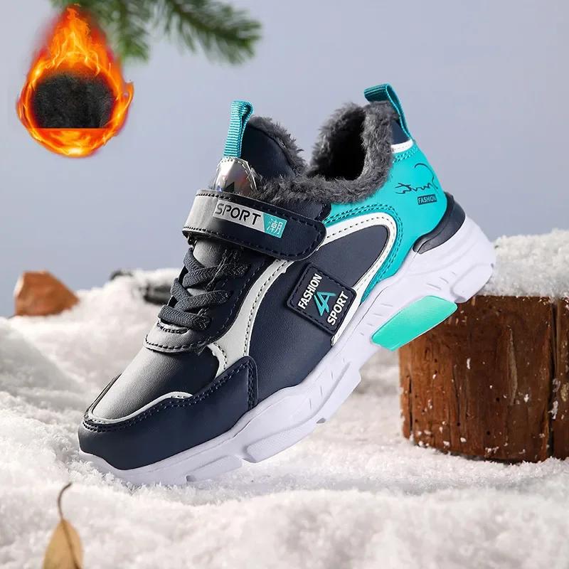 Buty do biegania dla dzieci Chłopięce 2025 Jesień Nowa Moda Skórzane Casualowe Trampki do Chodzenia Dziecięce Oddychające Wygodne Buty Sportowe Outdoor