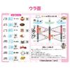 [Rhythm demonstration video included] Attendance cards / Pink / 10 sheets / W26cm x H19cm / Attendance cards for piano lessons, music teaching materia