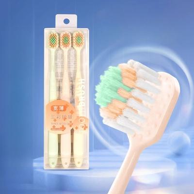 Three-piece Wide-head Soft-bristled ToothbrushFine Soft-bristled Toothbrush Wide-thin Bristle ToothbrushFamily Set