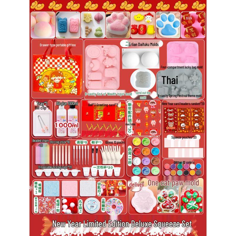 New Year Limited DIY Kids' Silicone Stress Relief Toy Set