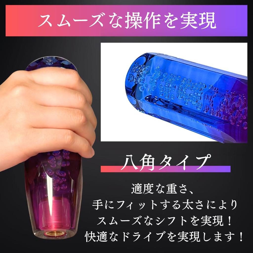 BullBear Crystal Shift Knob Truck High Ace 150mm 15cm MT AT Purple & Blue