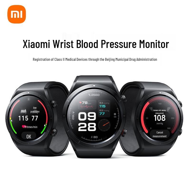 Xiaomi Watch H1 E Blood Pressure Smartwatch (CN version)