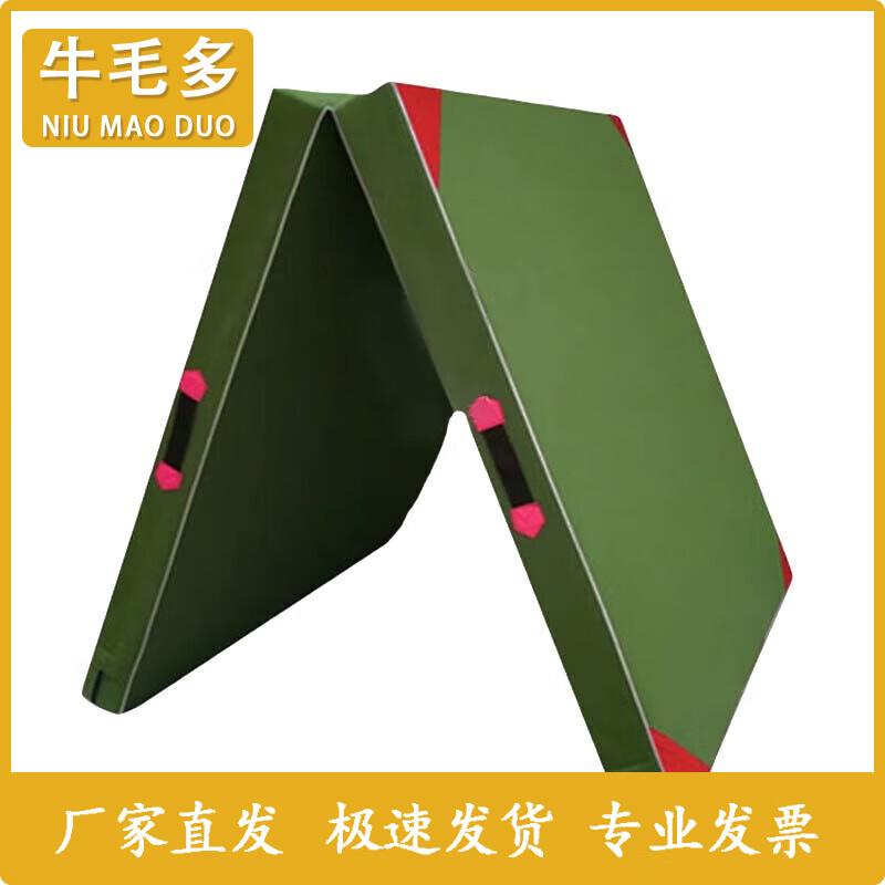 Niumao Duo Foldable Gymnastics & Exercise Mat