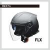 Lead Industrial FLXT Motorcycle Helmet Shield for FLX Silver Mirror UV Protection High Strength Shield