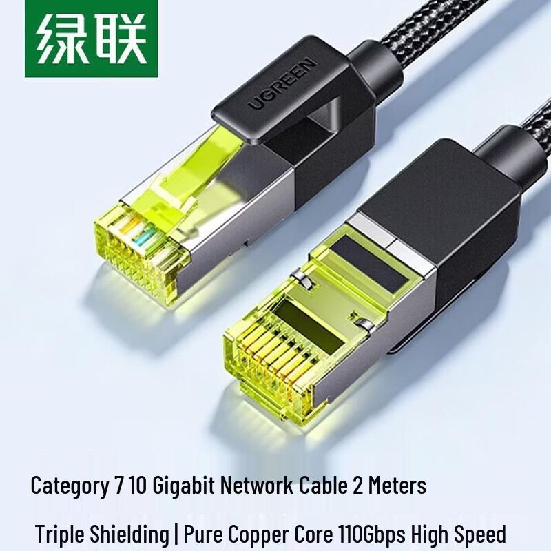 Ugreen Cat7 High-Speed Ethernet Braided Cable