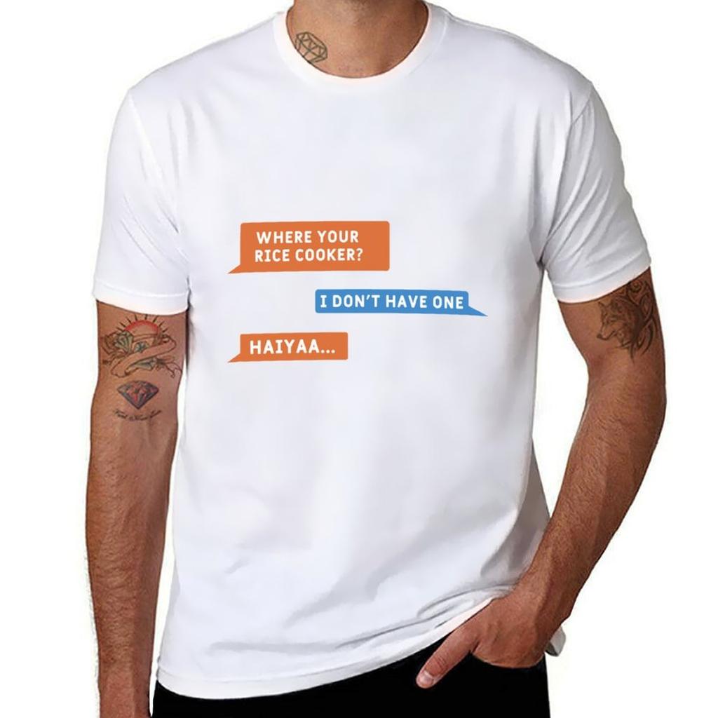Where Your Rice Cooker Haiya Tshirt Plus Size Lightweight Top