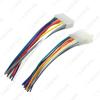 Suzuki Beidouxing Car Stereo CD Player 12-Pin Power Speaker Wire Harness