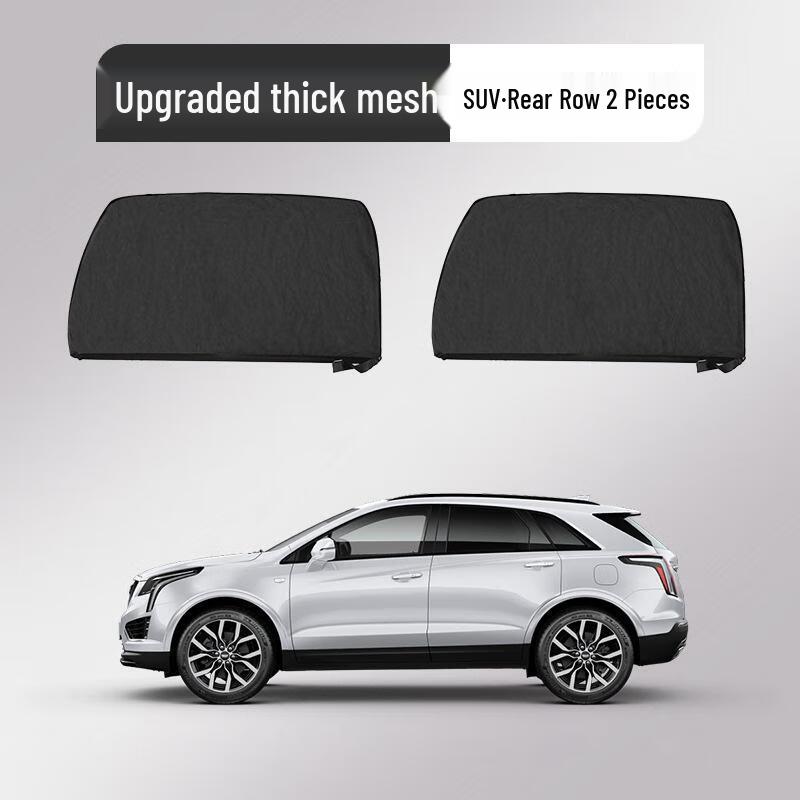 SUV Rear Window Anti-Mosquito Screen & Sunshade (2-Piece)