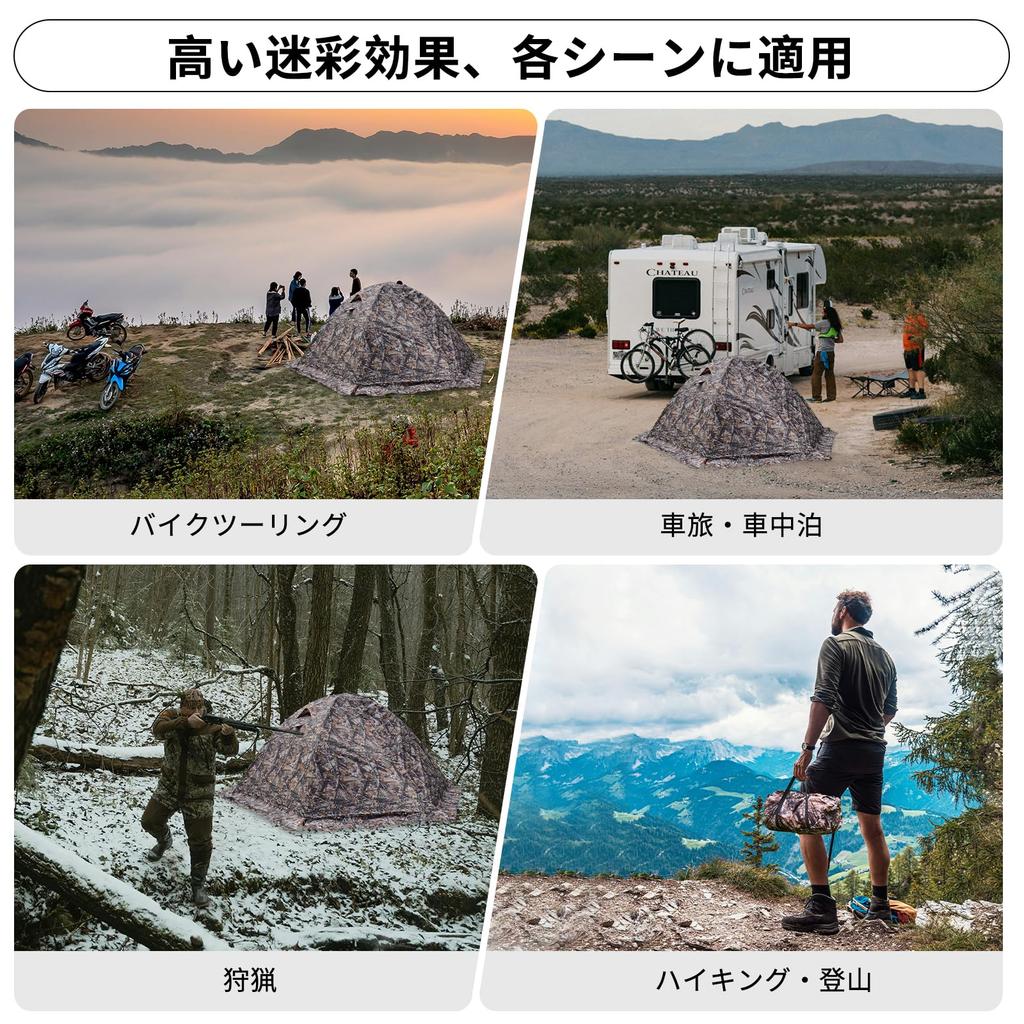 GEERTOP 2 Personen Solo 4 Doppelte Wasserdruckbeständigkeit Bergsteigerzelt mit Kälteschutz für einfaches Tarnmuster Zelt, Zelt, Leichtgewicht, Jahreszeiten,