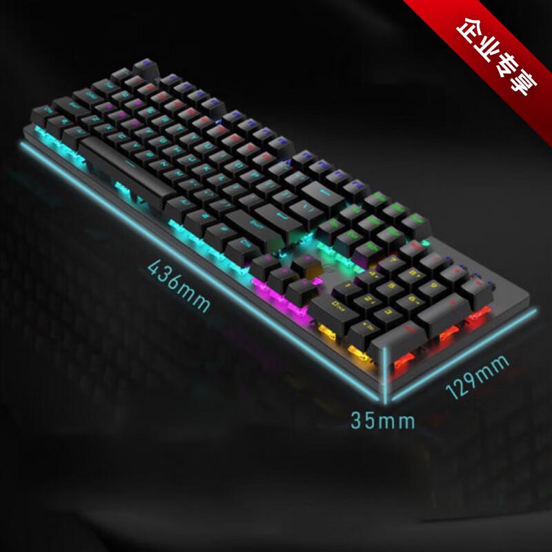 HP GK100F Mechanical Keyboard & M270 Mouse Combo