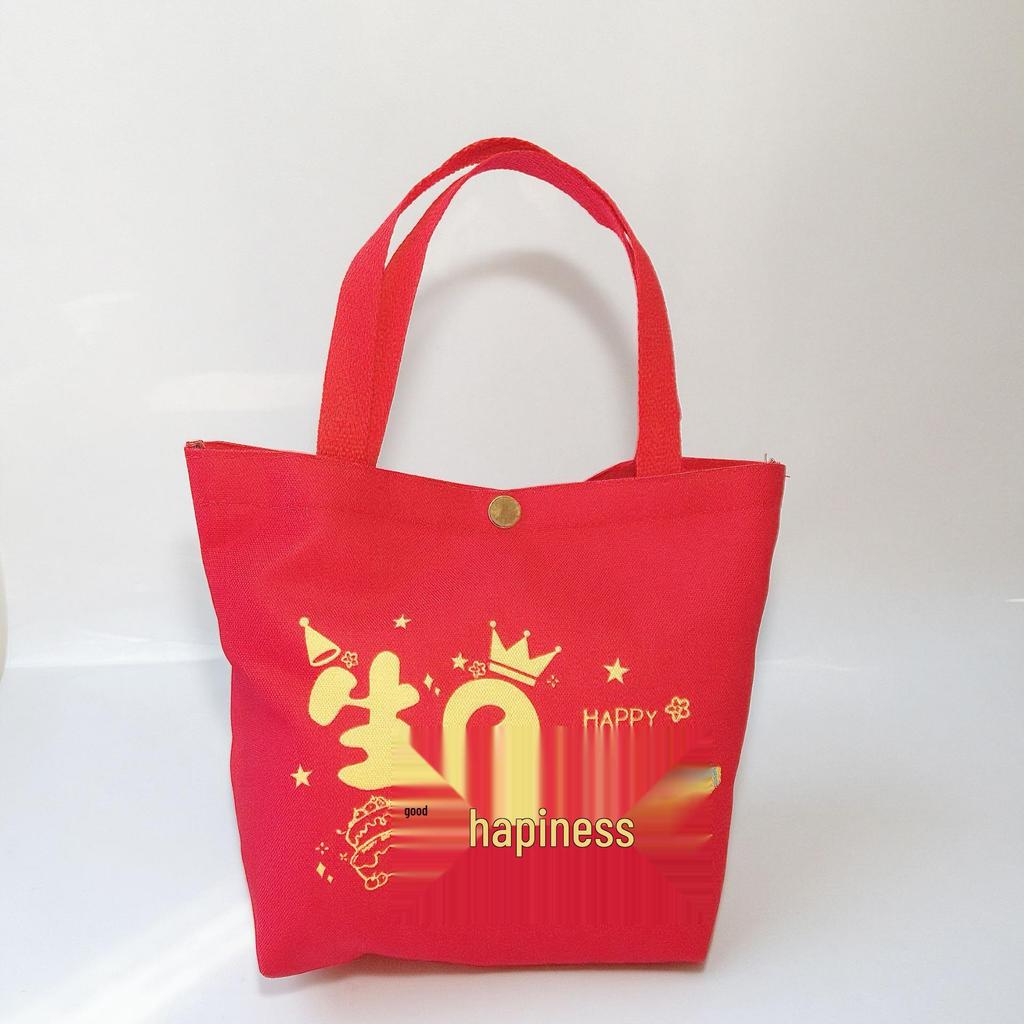 Lucky Bag Gift Box for Celebrations: Birthday, Housewarming, Anniversary, Company Event, Double Ninth Festival