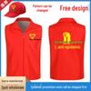 Customized Red Volunteer Vest with Logo for Events and Community Activities