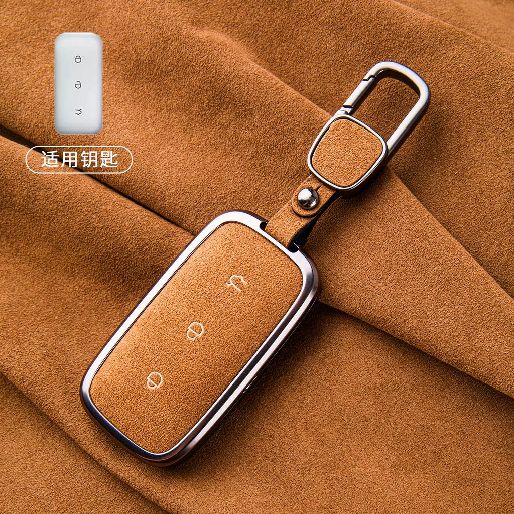 Suede Car Key Case Shell Keychain for Geely Galaxy L7 MAX Starship 7 EM-I E8 L6 8 Interior Decoration Accessories
