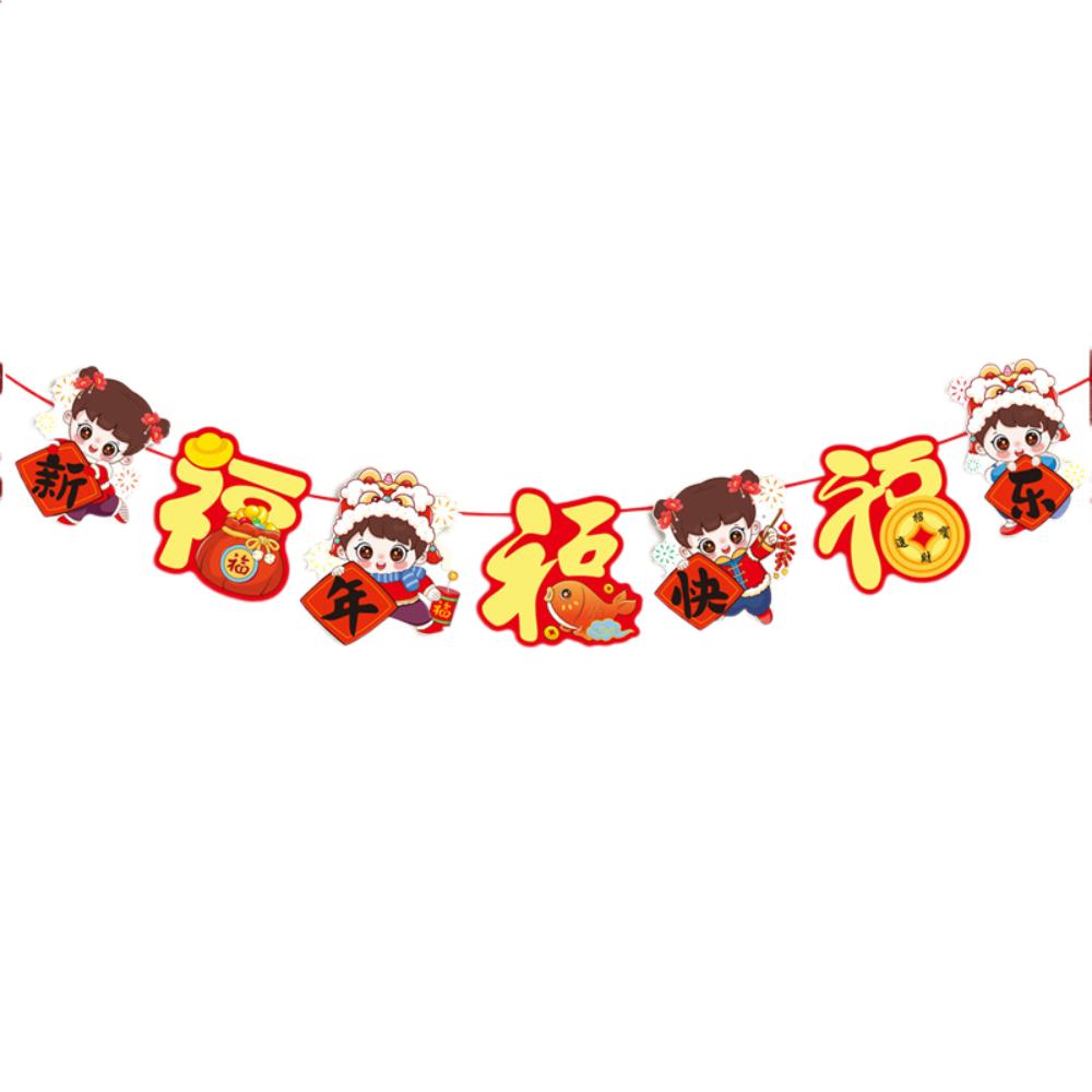 Snake Year Chinese New Year Banner Cartoon Bunting Good Luck Streamer  New Year Decorations