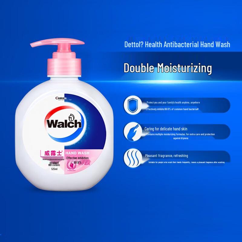 Walch Moisturizing Antibacterial Hand Wash