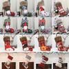 Christmas Stockings and Bedside Gift Bags for Tree Ornaments and Scene Decorations