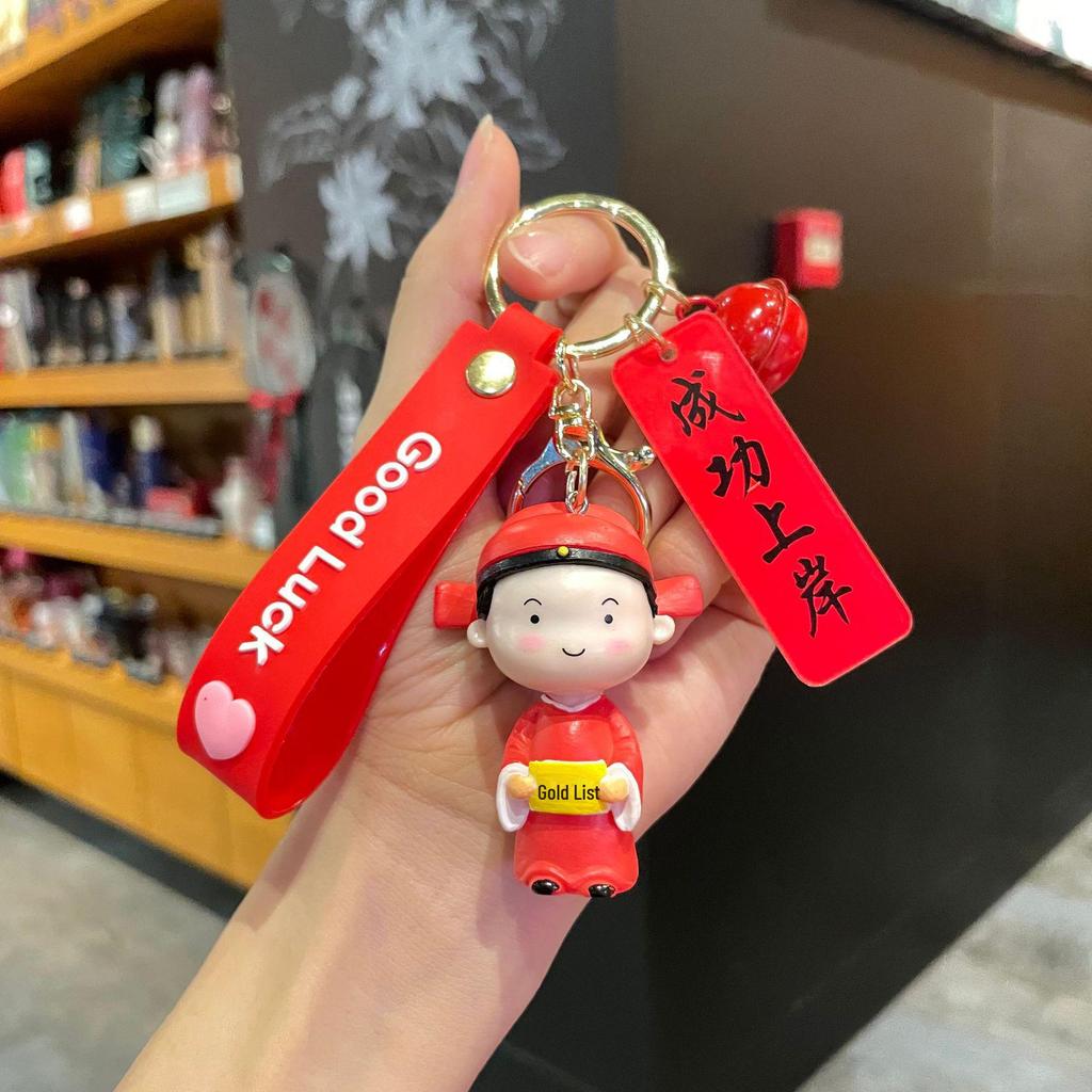 First Prize Keychain: Bag Accessory & Pendant | Ideal Small Gift for Graduation & Exam Success