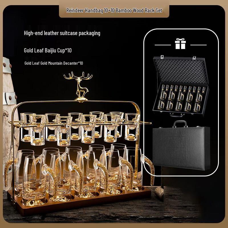 Роскошный хрустальный набор для подачи байцзю Jiakangming