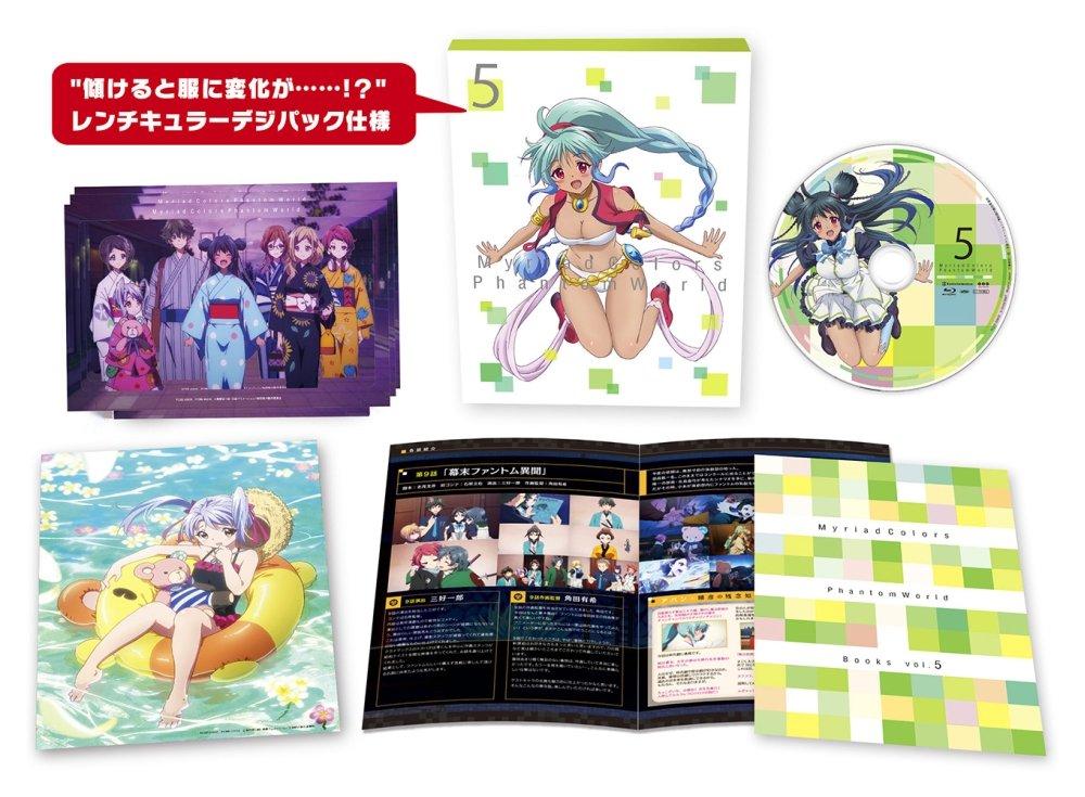 Myriad Colors Phantom World 5 [Blu-ray]
