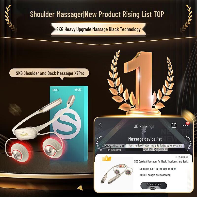 SKG X7 Pro Cervical Neck Massager