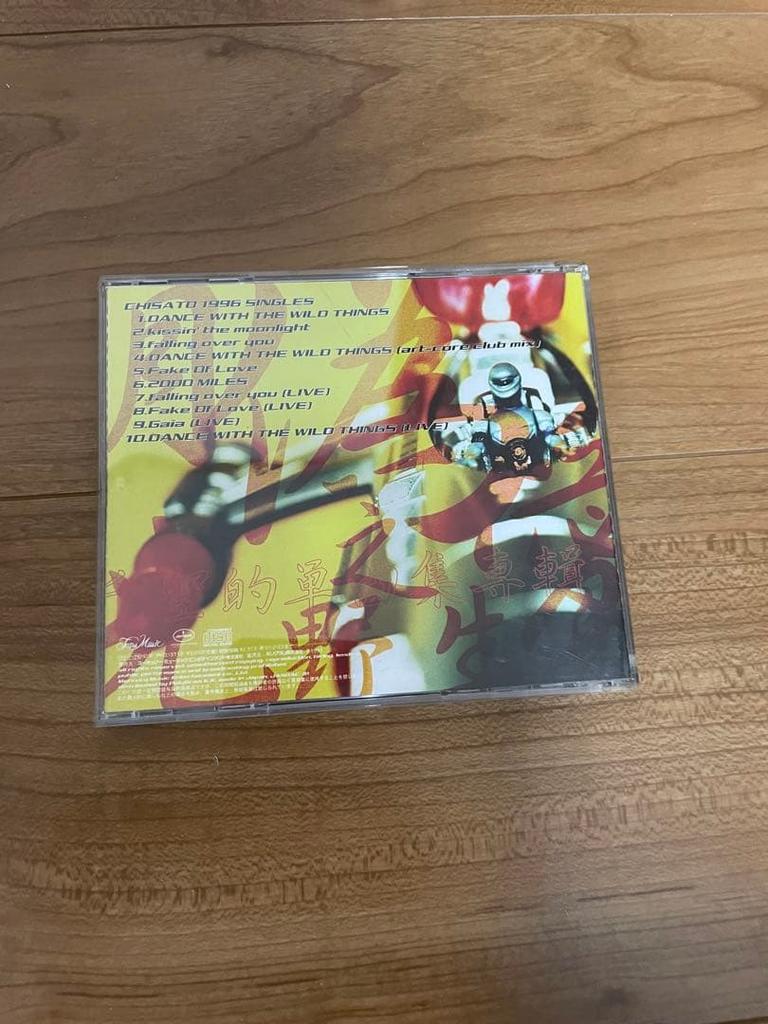 [USED] Chisei ORGANIC GROOVER ver2211.SINGLES