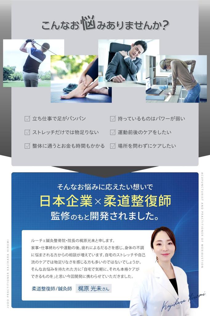 Von einer Chiropraktik RELX Myofasziale Release-Pistole für die Ganzkörperpflege von einer Japanischen 30 Starke Bis zu Ungefähr Vibrationen pro Myofasziale Release-Pistole