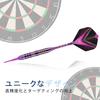 Softdart-Set, 2BA, Kupferpfeile mit hoher Reibung, Ideal für Anfänger (lila)