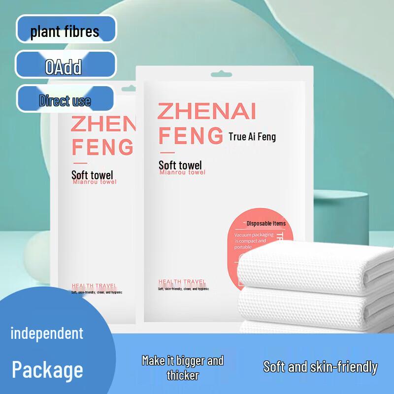 

Zhen Ai Feng Disposable Soft Towels (15-count)