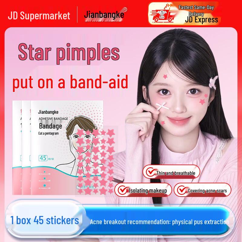 Гидроколлоидные пластыри от акне Jianbangke Star
