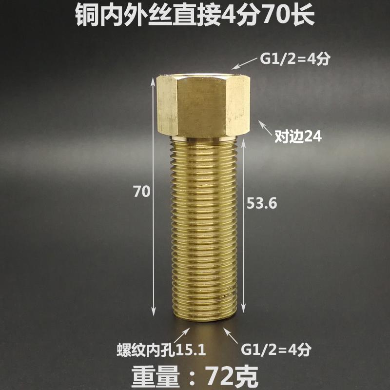1/2" 3/4" BSPP Female To Male Lengthen Brass Pipe Fitting Connector Adapter Coupler Home Garden Water Gas Oil