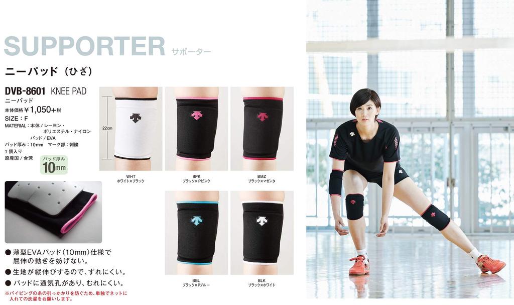 DESCENTE Volleyball Supporter Knee Pad Black x Magenta (BMZ) DVB-8601