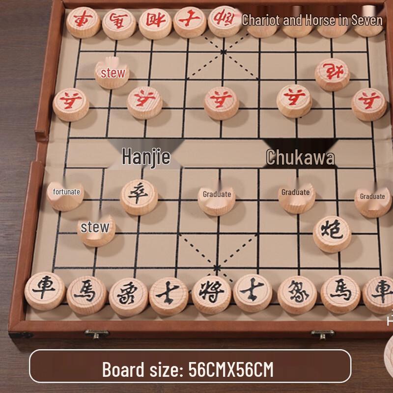 Brangdy Extra-Large Folding Board Game Set