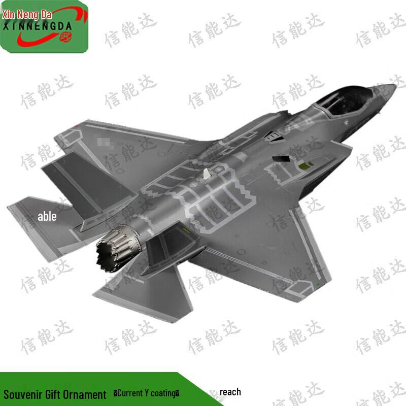 

Xinnengda Commemorative Display Ornaments