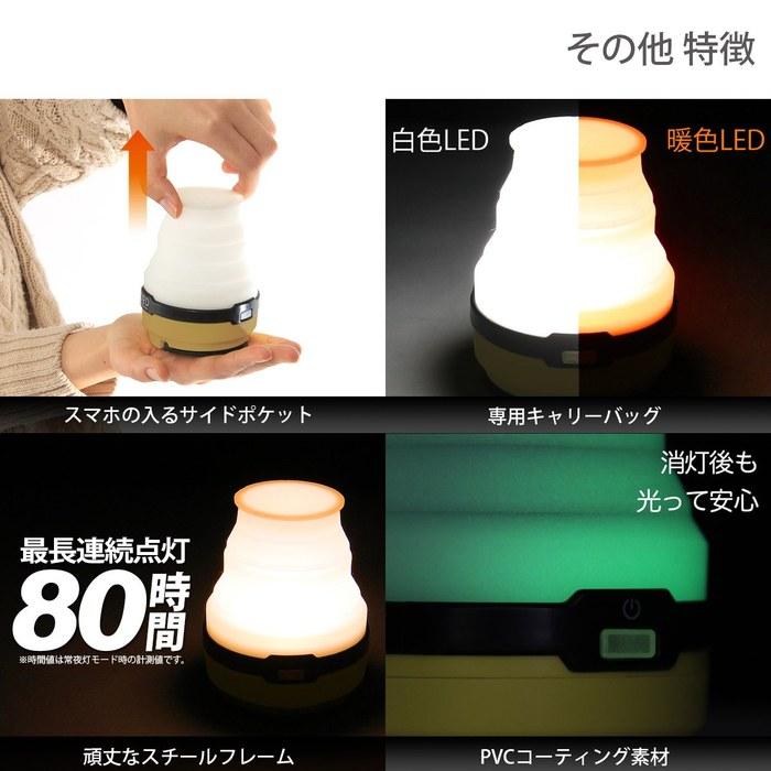 DOD LED Solar Pop-up Lantern USB Rechargeable (Batteries Sold Separately) 80 Hours 200 Lumens L1-427-TN Tan (1 Count)