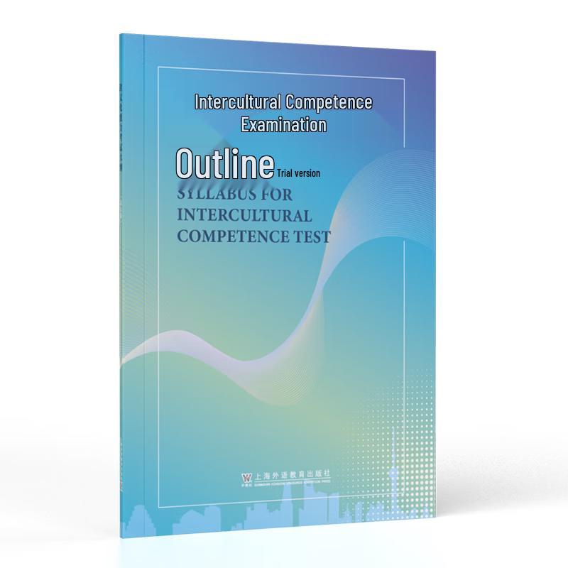 Intercultural Competence Exam Syllabus