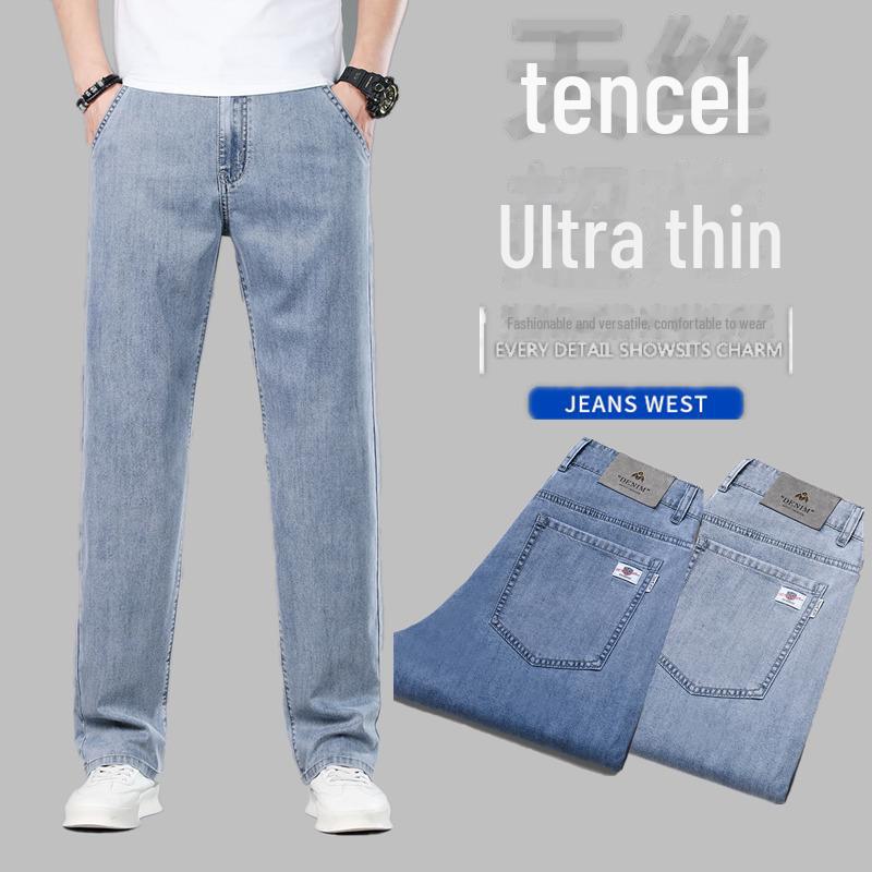 2025 Ice Silk Fashion Jeans: Men's Loose Straight Wide-Leg Trousers