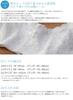 New Japanese Lace White [kimono cafe] Bra, (L)