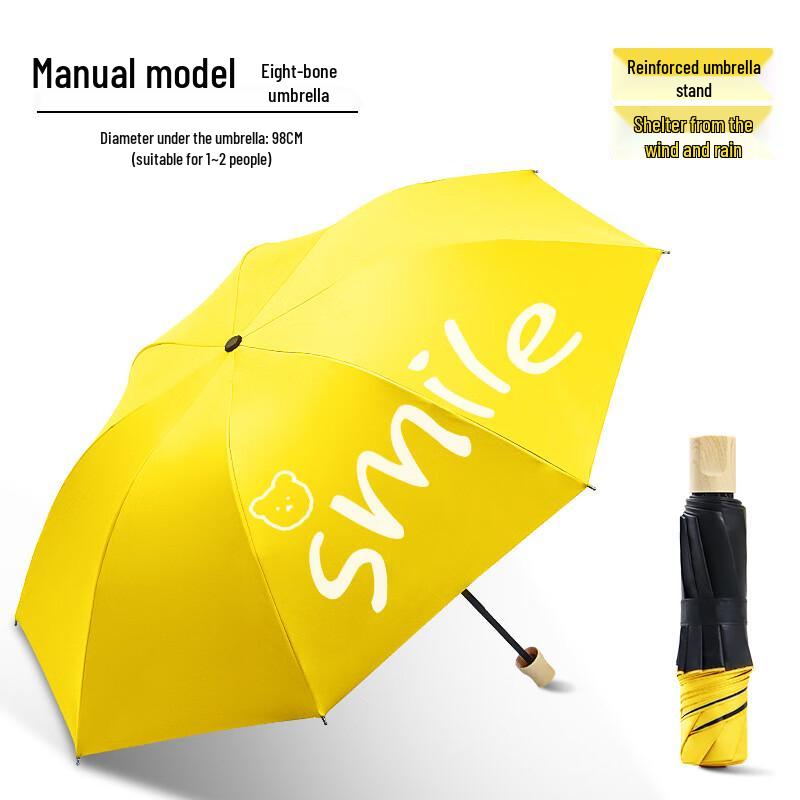 

OIMG Smiling Bear Automatic UV Umbrella - Lemon Yellow (2-Pack)