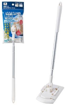 Yamazaki Sangyo Toilet Floor Wiper 4161cm Telescopic Floor Cleaning Wiper Compatible with Toilet Paper Attachments
