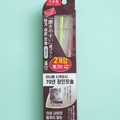 Japanische Tanabe Artisan Zahnbürste Feine Borsten (2 Packungen)