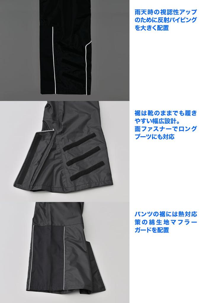 Daytona Motorcycle Rainwear Pants Water Repair BL DR-001 Men's Only, 20,000mm Resistance, High-Performance Rainwear, Part, Black,