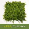 Sunscreen Simulation Plant Wall Artificial Background Wall Decoration Anti-Uv Milan Eucalyptus Lawn Plastic Fake Green Wall