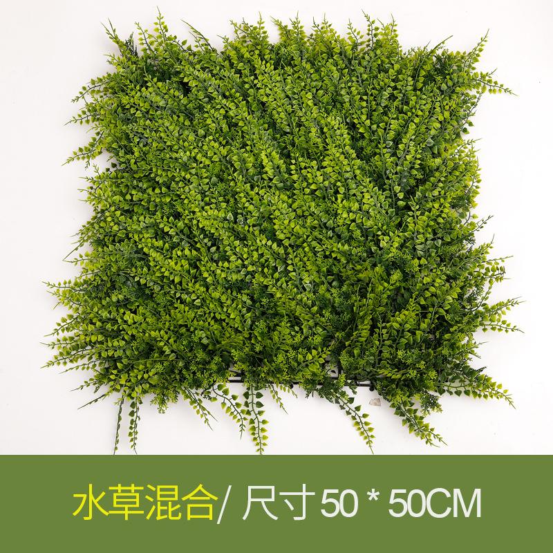 Sunscreen Simulation Plant Wall Artificial Background Wall Decoration Anti-Uv Milan Eucalyptus Lawn Plastic Fake Green Wall