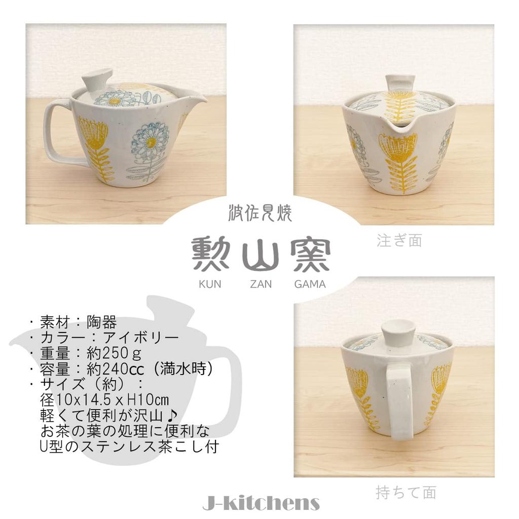 Teapot Hasami ware Made in Japan Tea strainer included 240m Large For one to two people Nordic flowers Light blue Teapot body Microwave and dishwasher