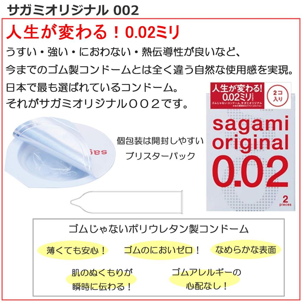 Lucky Bag 4 Boxes Set 2025 Sagami Original Is Always Included Condom Sagami Okamoto Gex Fuji Latex Skin Contraceptive Condom (38 Bags) 0.02 (2