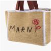 Marni Shmp0122l0 P6769 Zo761 Sillo Macrame Medium Shopper Bag Tote