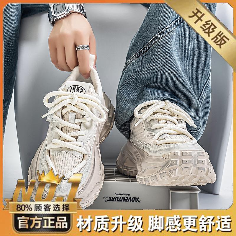 Autumn Leisure Sports Running Increases the Sense of Advanced Ruffian Handsome Retro Old Polished Dad Shoes