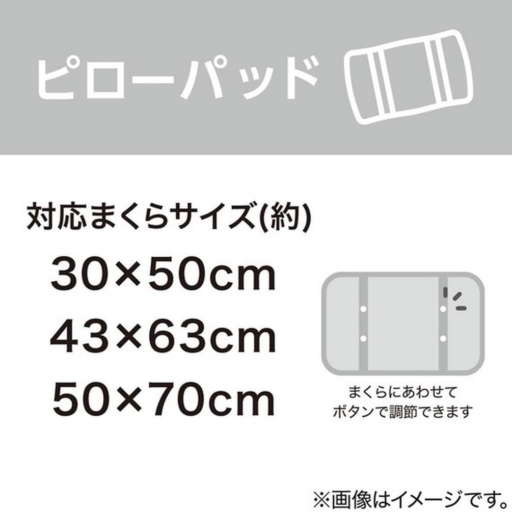 Nitori Pillow Pad Organic Cotton Blend OG2 Gray NITORI 7524682