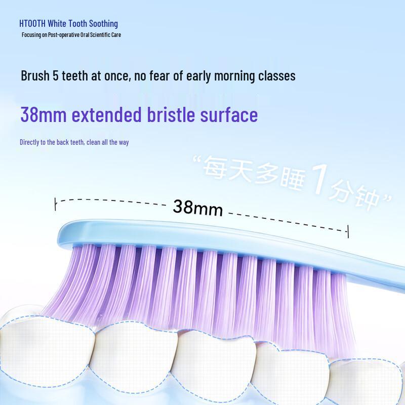 Haocishu Extended Curved Head Soft Bristle Toothbrush