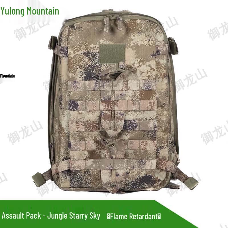 Yulongshan Tactical Camouflage Assault Backpack
